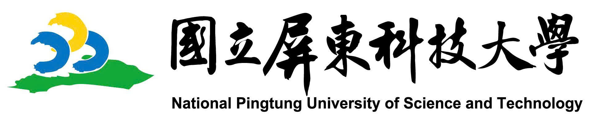 Trường Đại Học Khoa Học và Công Nghệ Đài Loan